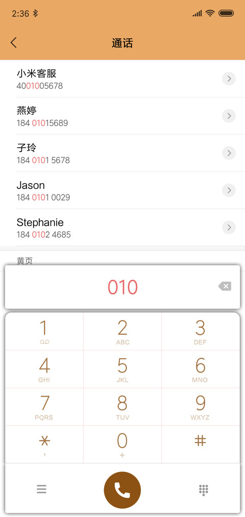 动彩 screenshot