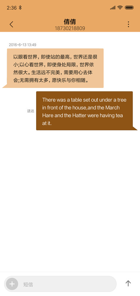 动彩 screenshot