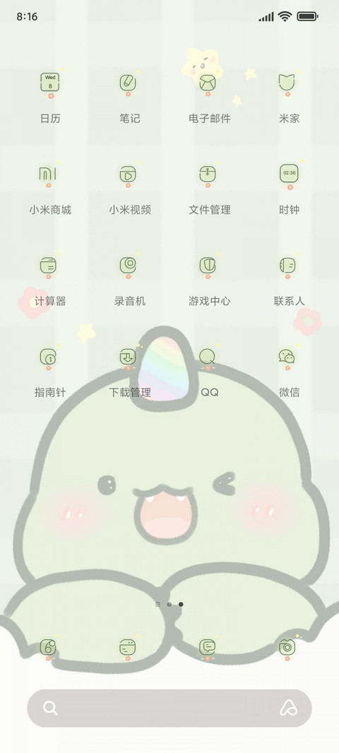 哈皮小恐龙 screenshot