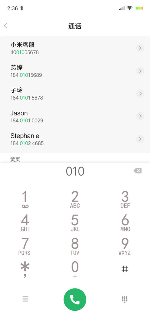 那年旧时光 screenshot