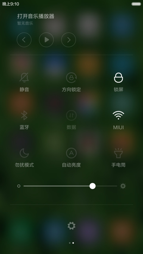 免费-护眼绿（微信沉浸） screenshot