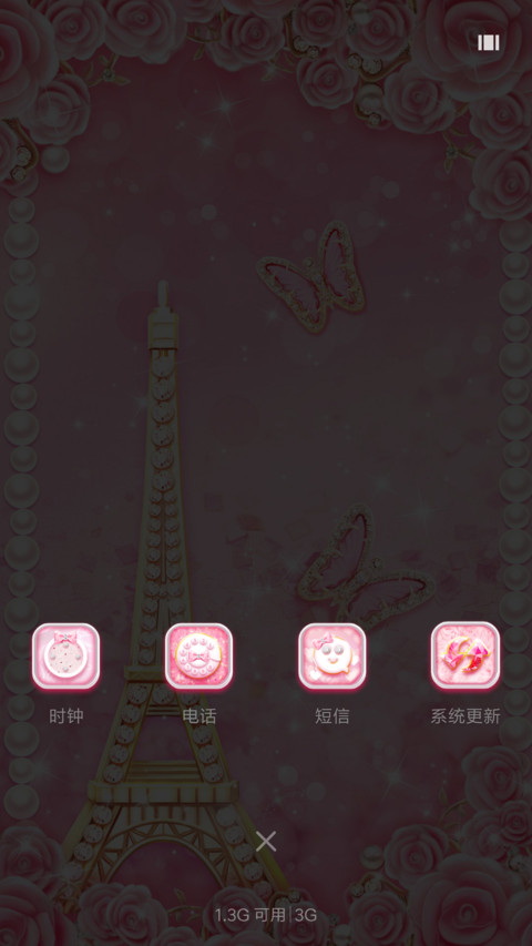 金粉之恋 screenshot