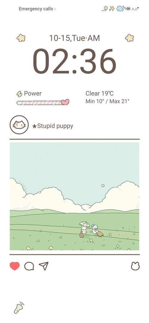 Small fragrance screenshot