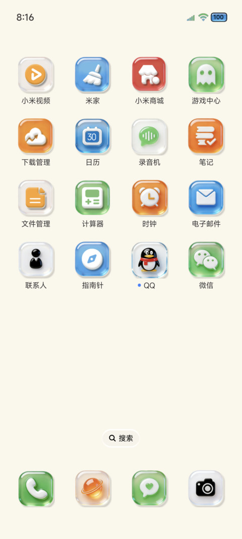原生OS玻璃大组件 screenshot