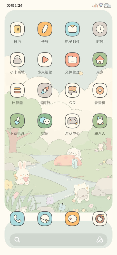 森友会 screenshot