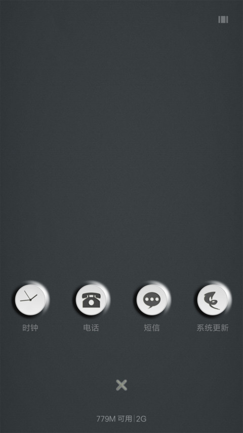 暗雅 screenshot