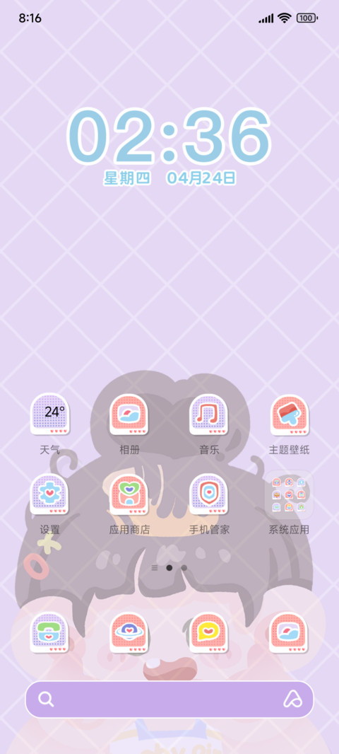 女鹅养成记多换图 screenshot