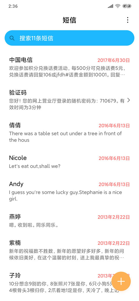 灵动 screenshot