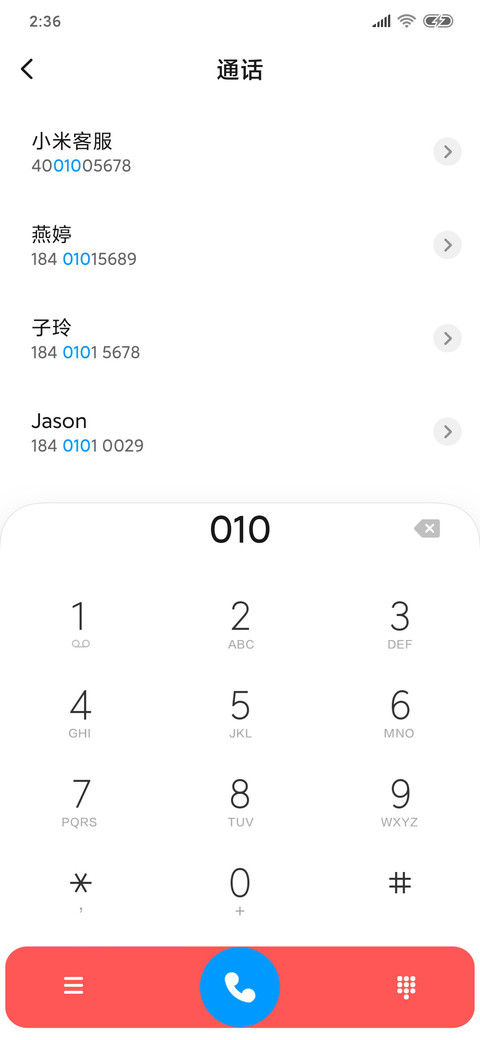灵动 screenshot