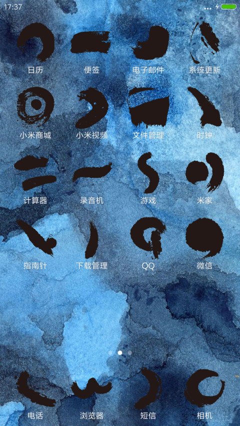 混沌 screenshot