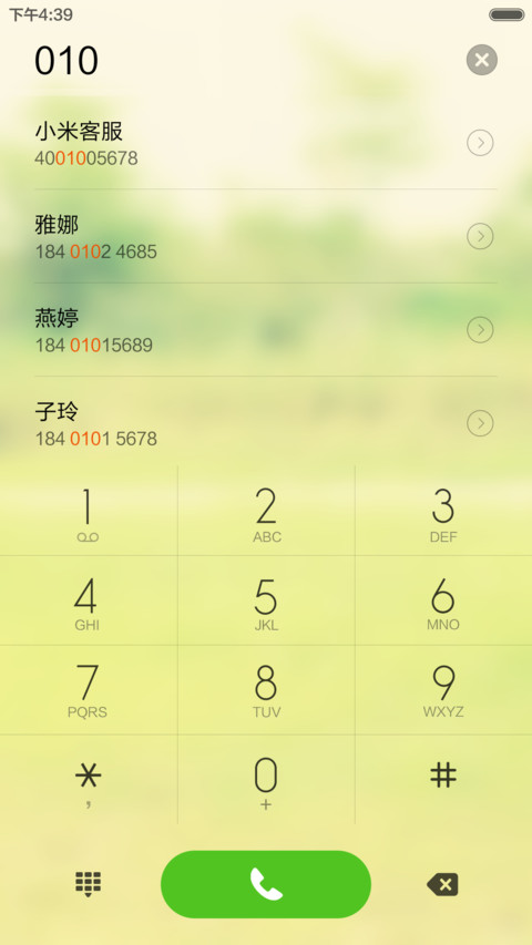 我不说你 不懂 screenshot