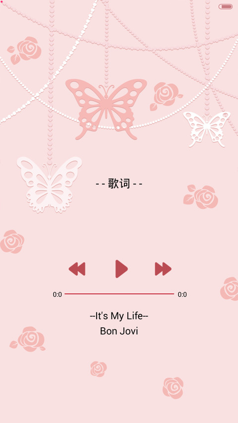 【好评返现】Sweet（多锁屏+密码解锁+音乐界面） screenshot