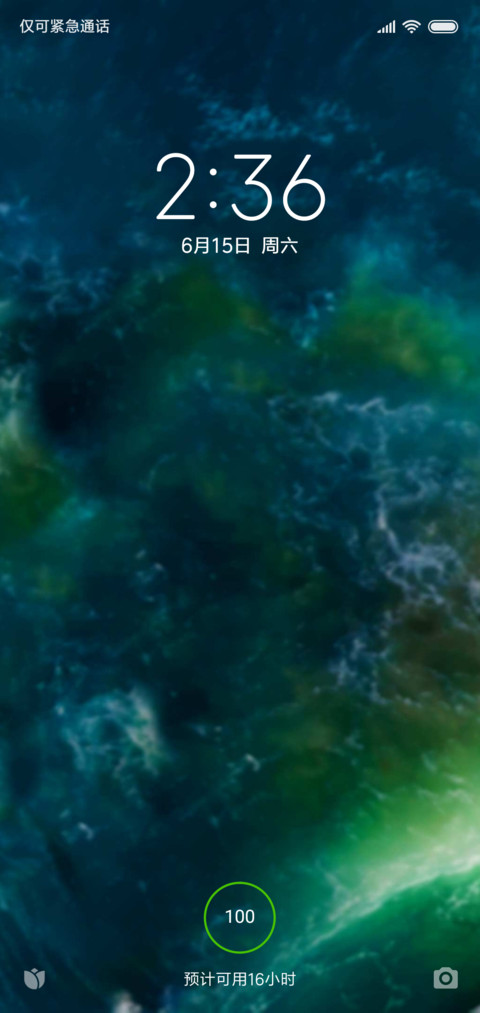 山涧小溪 screenshot