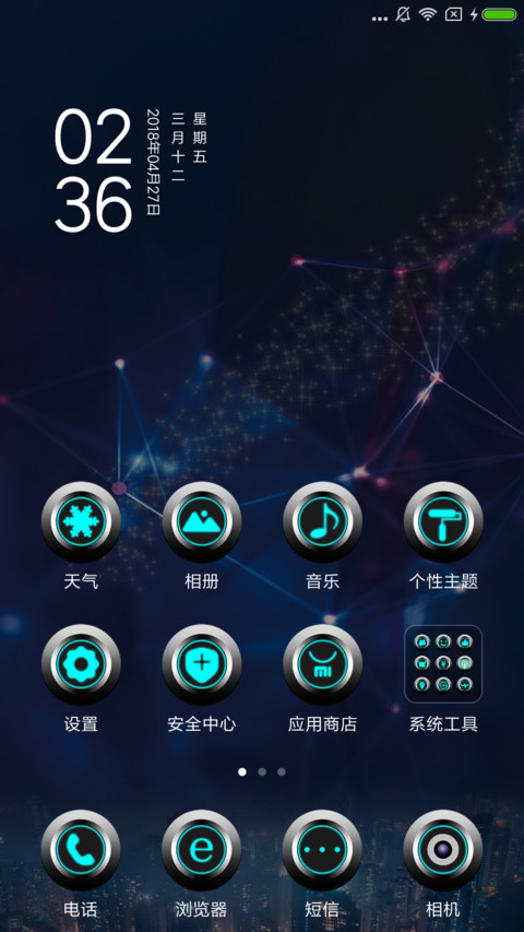 夜城 screenshot