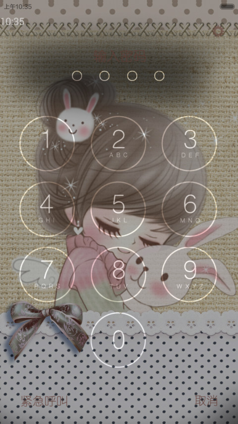 最美的时光适配V6 screenshot