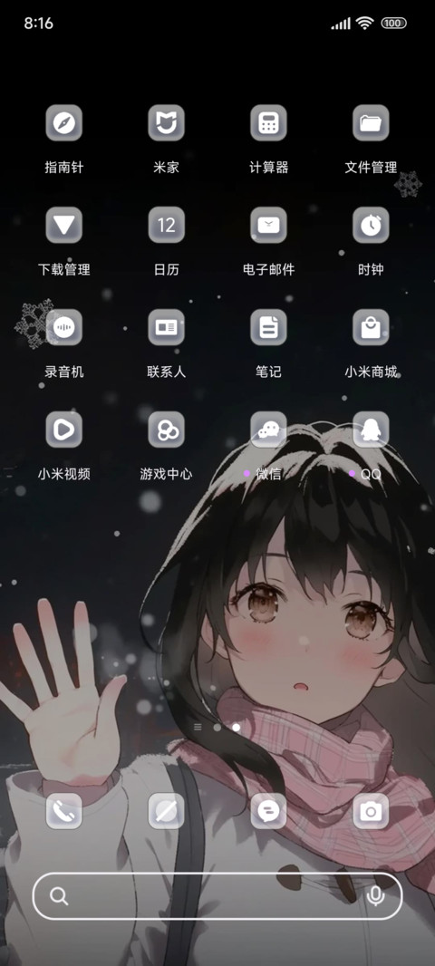 雪花白头ins screenshot