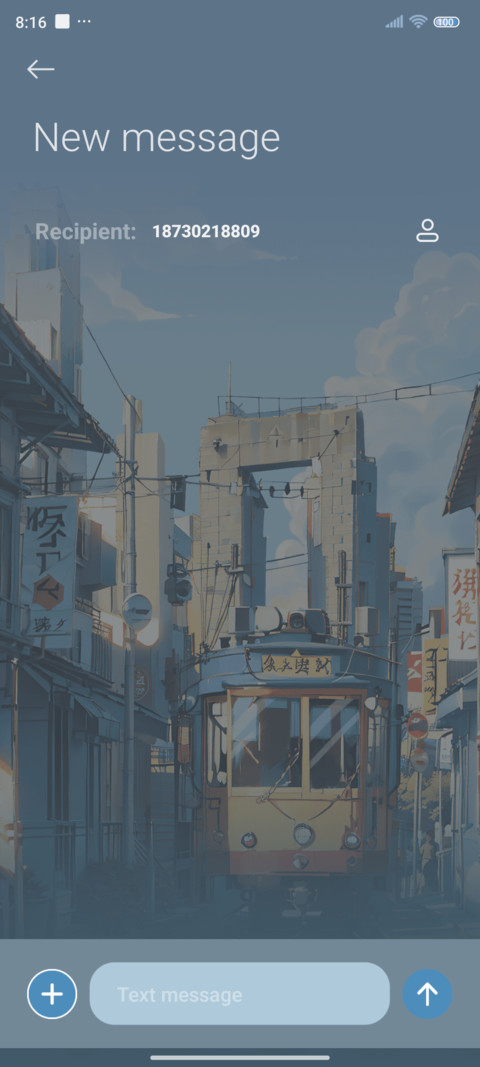 Summer View screenshot
