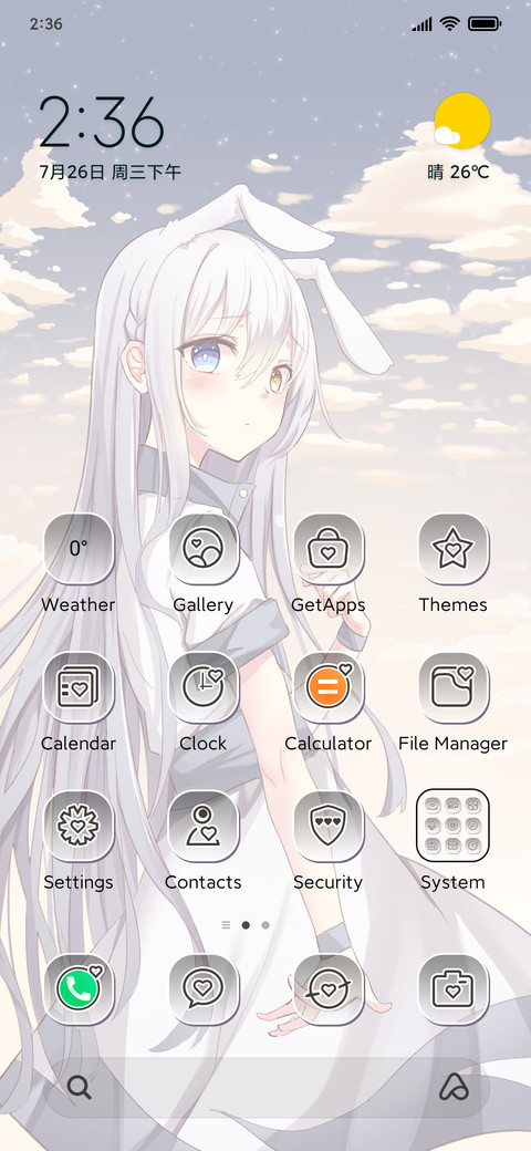 Afterglow girl screenshot