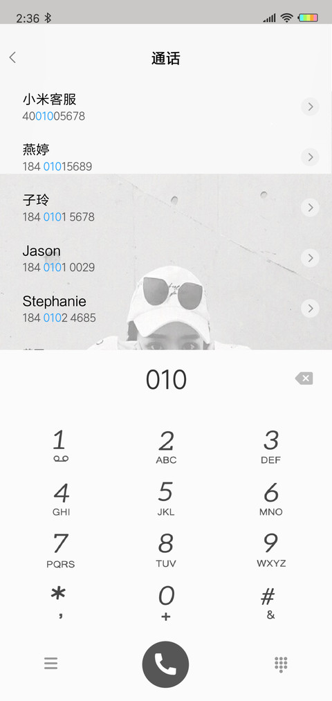 尚未成熟X screenshot