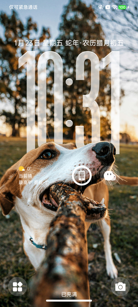 凝光OS screenshot