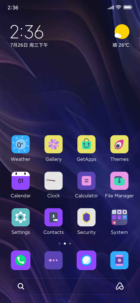 Undulation line screenshot