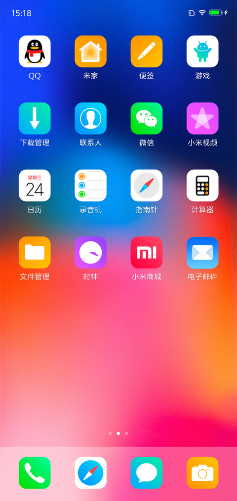 iOS Xs 无限屏 screenshot