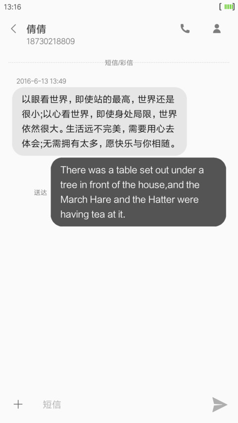 绅士 screenshot