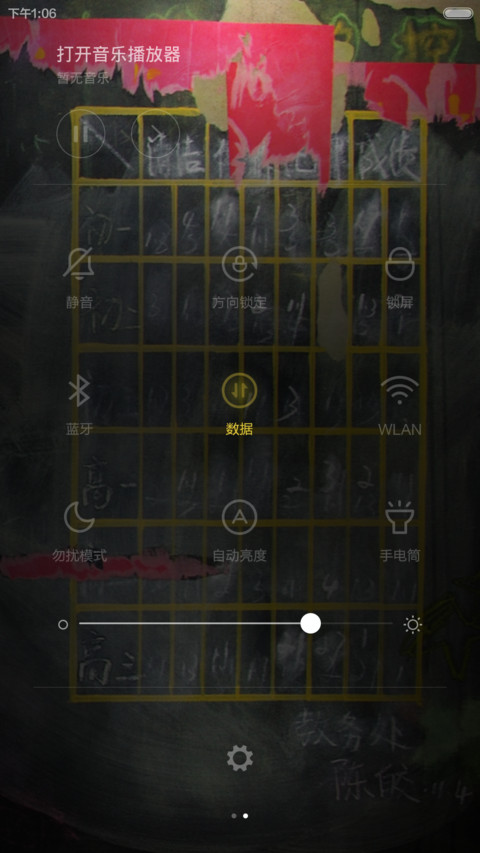 来自记忆 screenshot