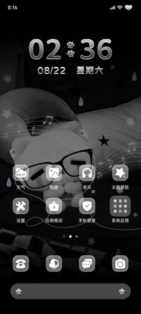 ins小猫的忧郁 screenshot