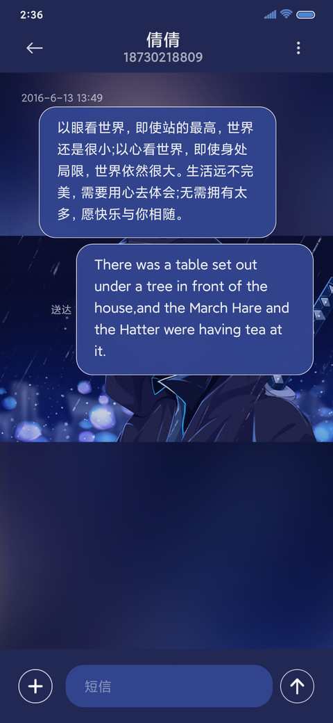 终是伤痕累累 screenshot