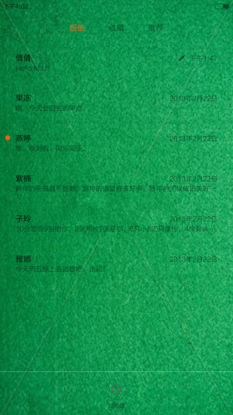 扑克人生V6（五星好评返现+密码锁屏默认密码1234） screenshot