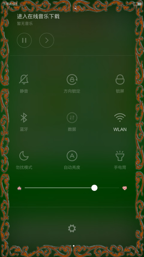 扑克人生V6（五星好评返现+密码锁屏默认密码1234） screenshot
