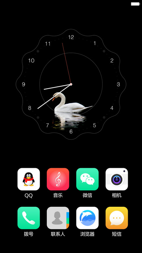 iWatch唯美版 (愿得一人心，白首不相离） screenshot