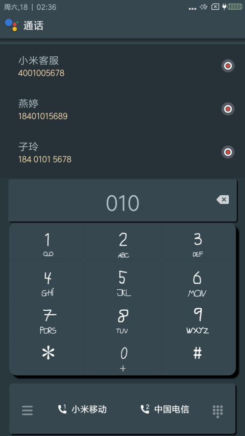 Elegant screenshot