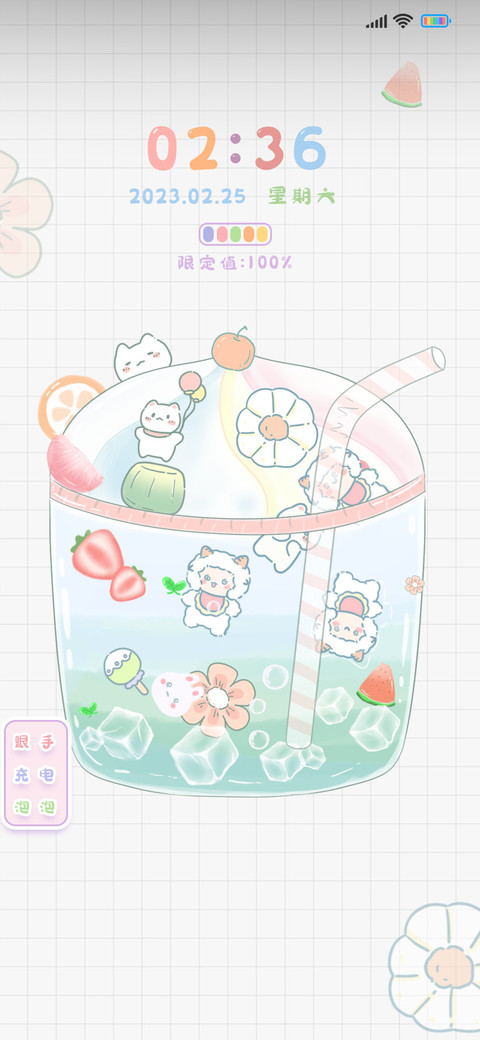 果味乐园 screenshot