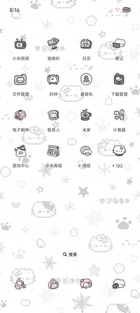 亚系 拼豆小黑猫 screenshot