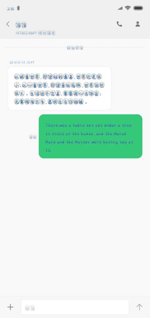 加勒比海盗 screenshot