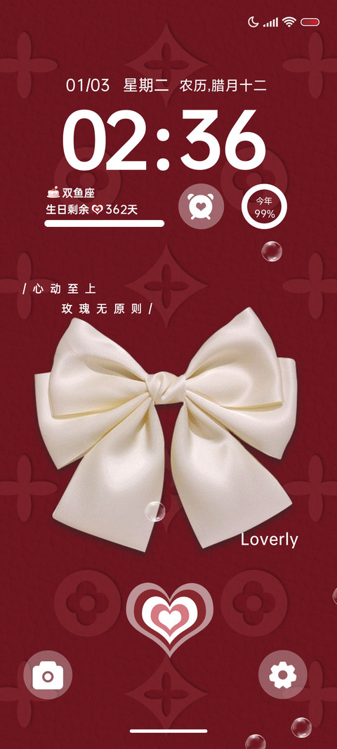 A16小羊皮蝴蝶结 screenshot