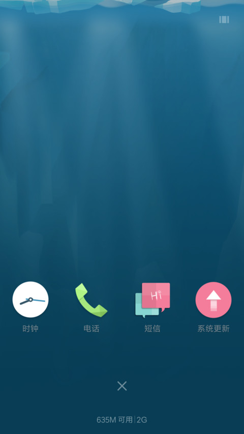 大鱼冰山 screenshot