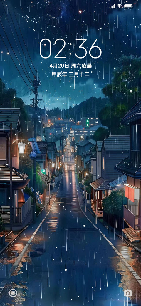 雨天街道 screenshot