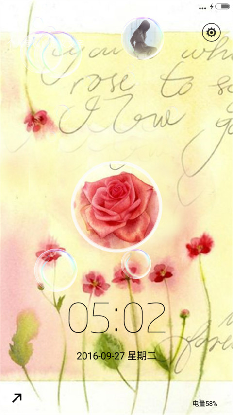 唯美清新（全图标） screenshot
