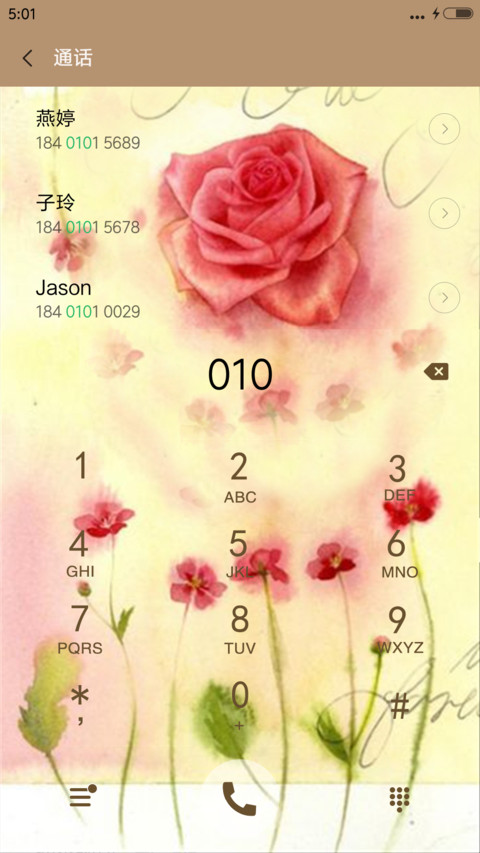唯美清新（全图标） screenshot