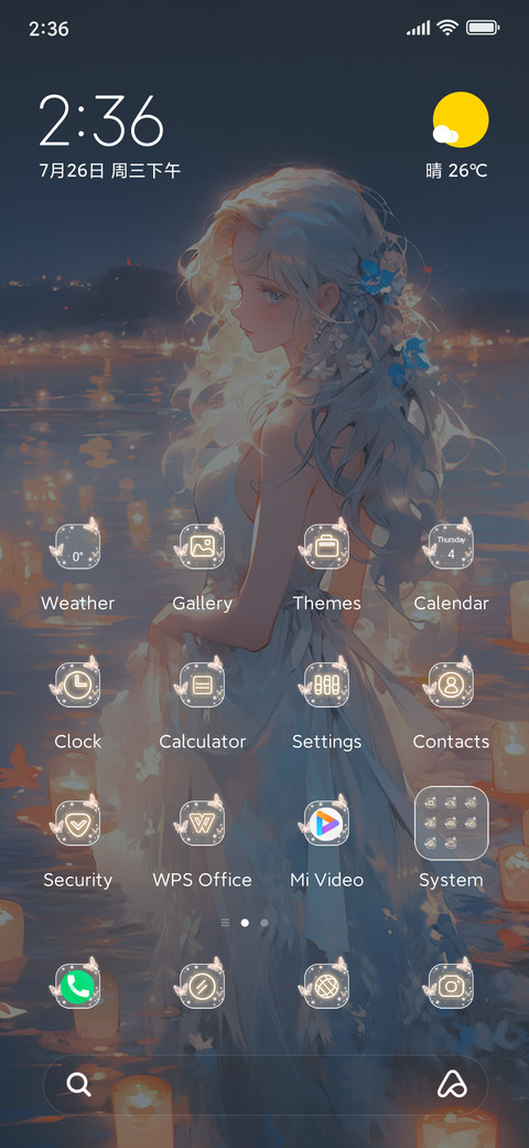 Piano Music screenshot