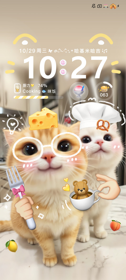 猫猫大厨 screenshot