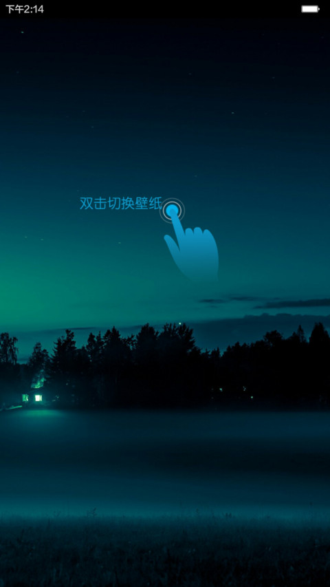 Evening（标准版）【多锁屏+多壁纸】 screenshot