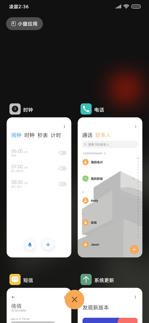 极简 暗黑商务几何 screenshot