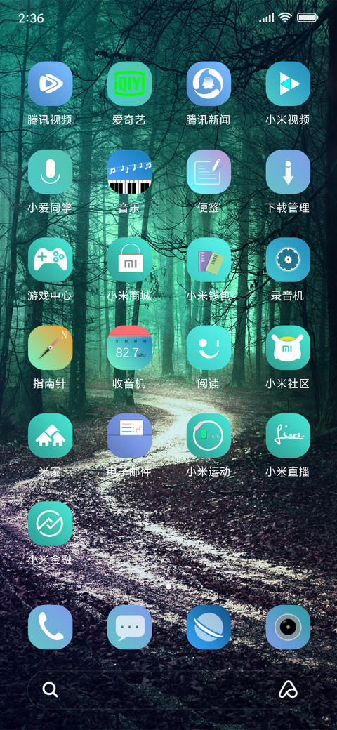 Foggy NY  screenshot