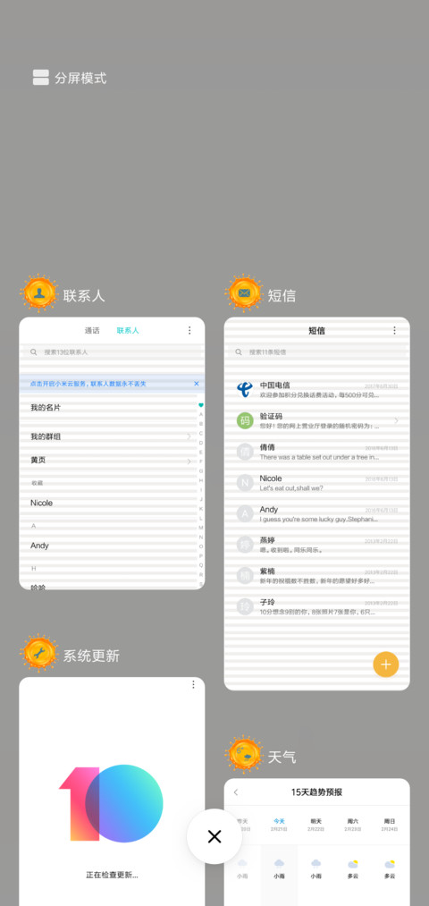 果汁 screenshot