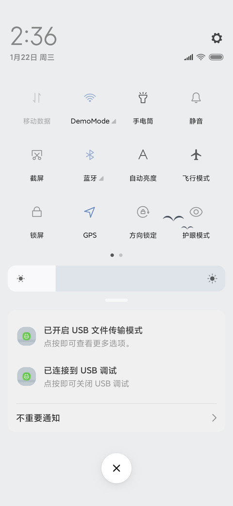 非常文艺 screenshot