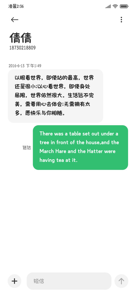 小熊软萌只爱你圆体 screenshot